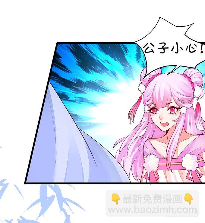 相公~我们继续啊~59