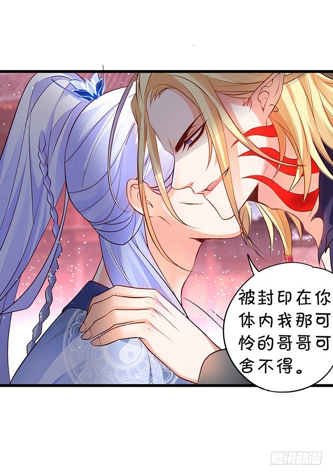 相公~我们继续啊~72