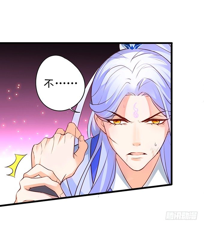 相公~我们继续啊~73