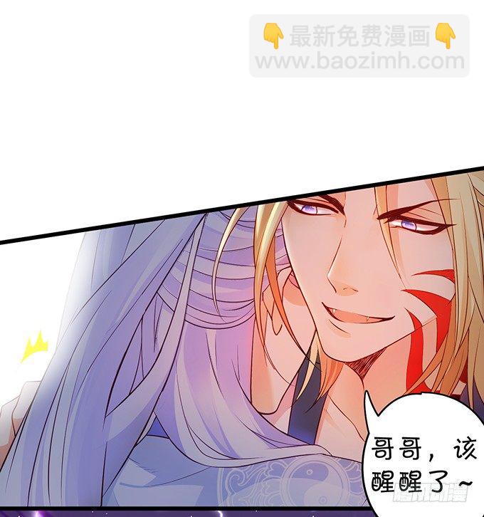 相公~我们继续啊~74