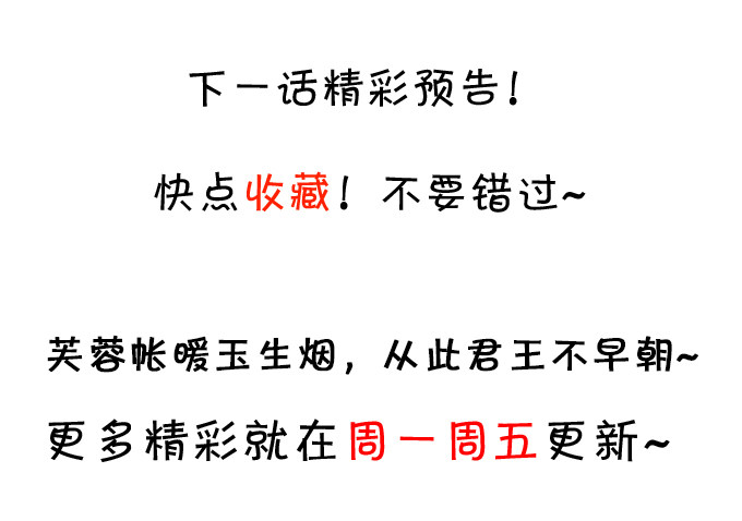 相公~我们继续啊~79