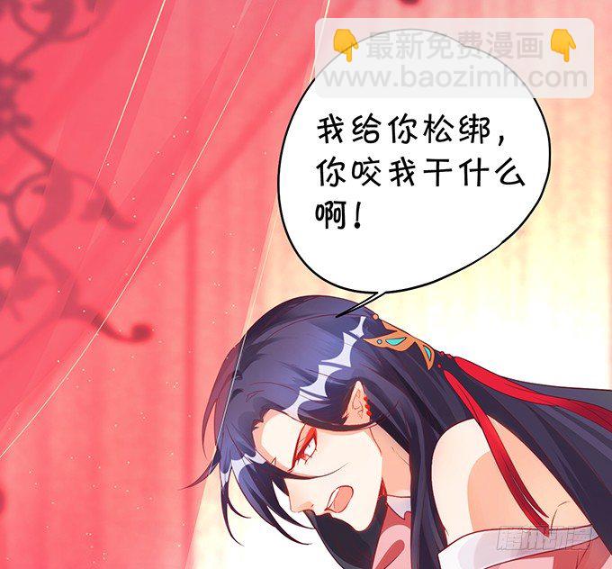 相公~我们继续啊~8