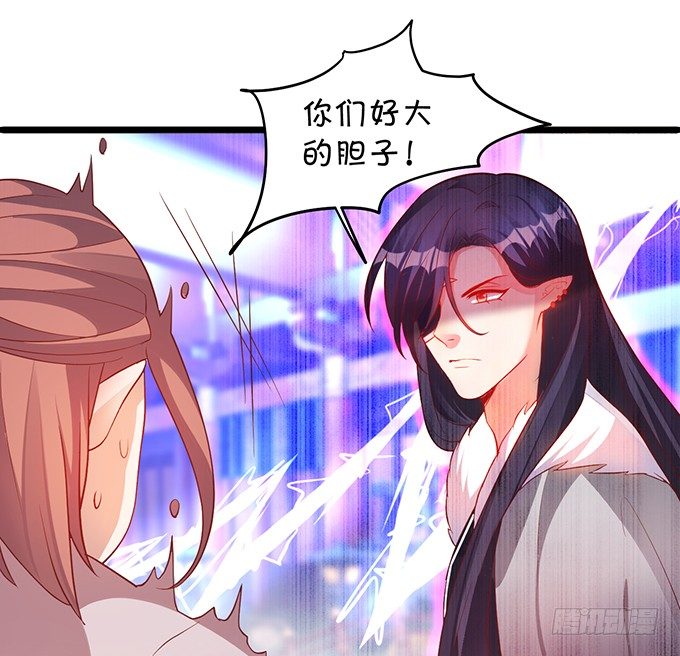 为了重明，我什么都愿意！14
