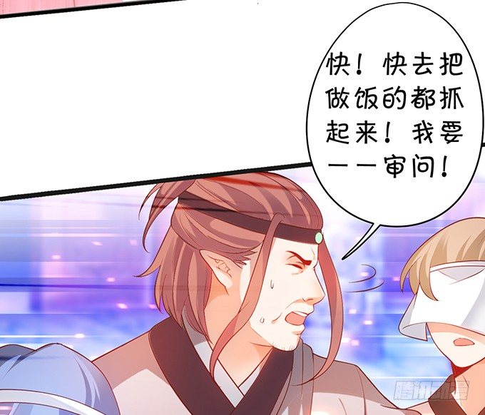 为了重明，我什么都愿意！16