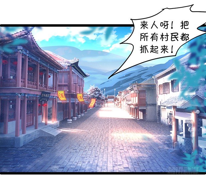 为了重明，我什么都愿意！18
