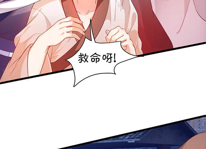 为了重明，我什么都愿意！20