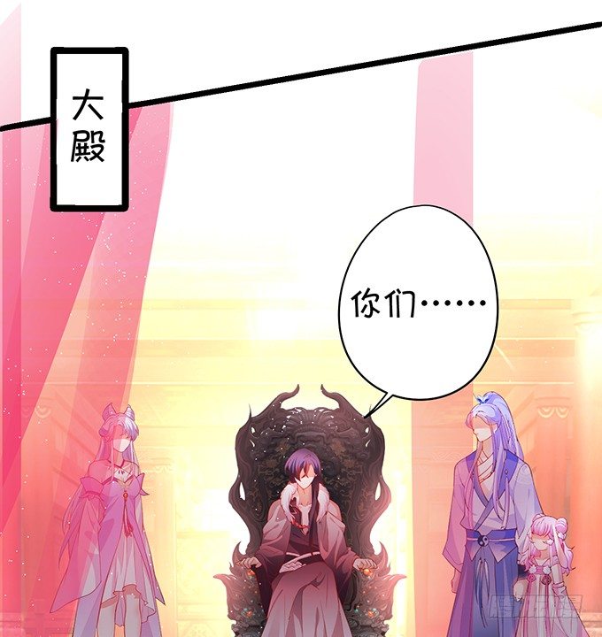 为了重明，我什么都愿意！24