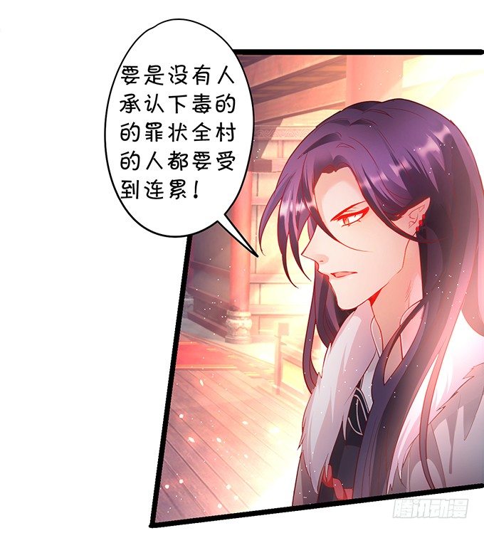 为了重明，我什么都愿意！27