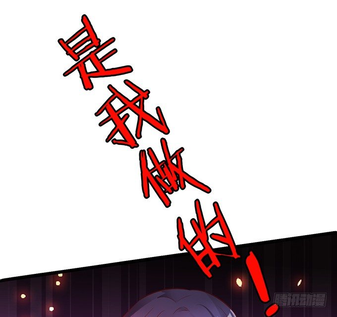 为了重明，我什么都愿意！28