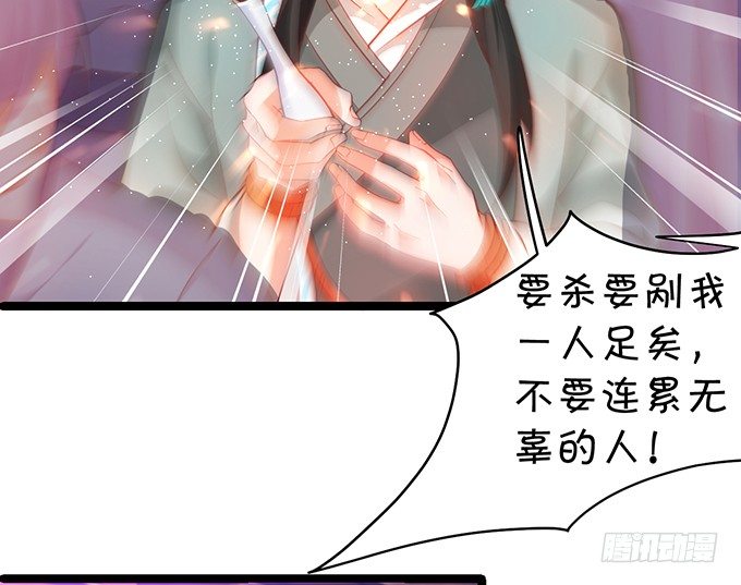 为了重明，我什么都愿意！31