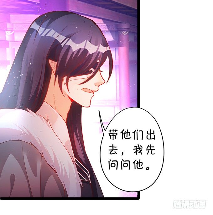 为了重明，我什么都愿意！32