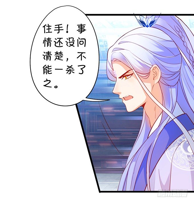 为了重明，我什么都愿意！36