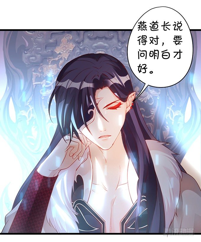 为了重明，我什么都愿意！37