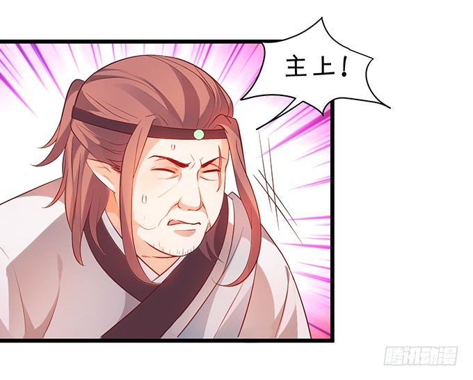 为了重明，我什么都愿意！38