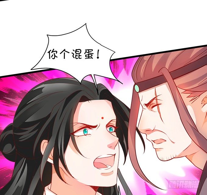 为了重明，我什么都愿意！48