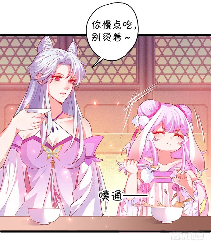 为了重明，我什么都愿意！5