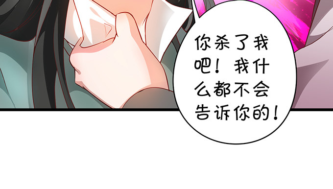 为了重明，我什么都愿意！53