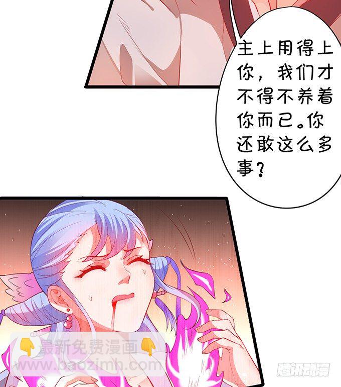 为了重明，我什么都愿意！58