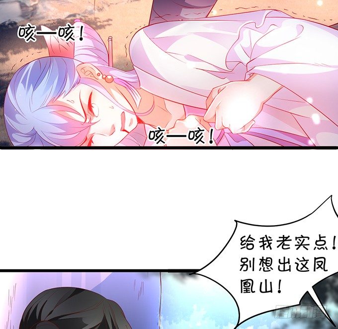 为了重明，我什么都愿意！61