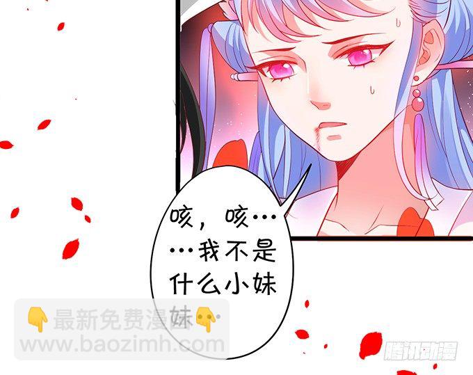 为了重明，我什么都愿意！66