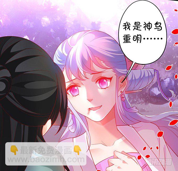 为了重明，我什么都愿意！68