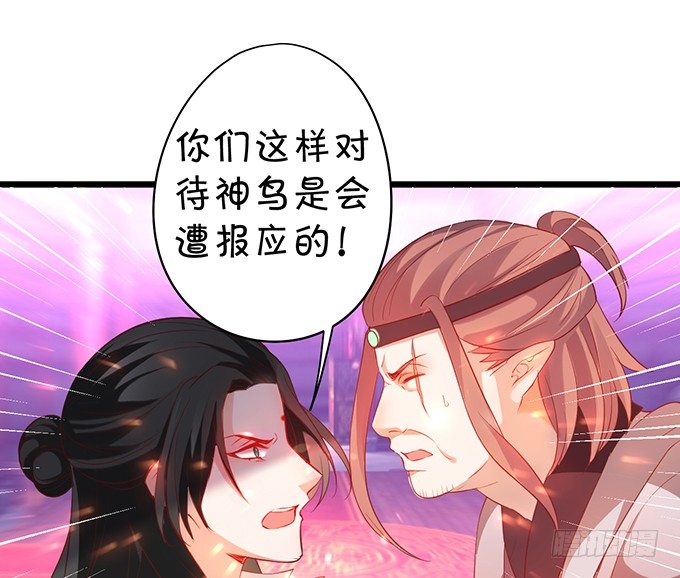 为了重明，我什么都愿意！71