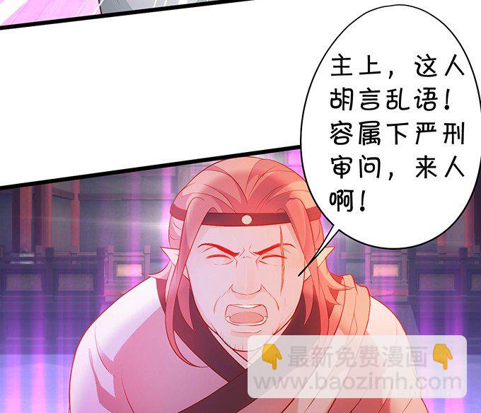 为了重明，我什么都愿意！74
