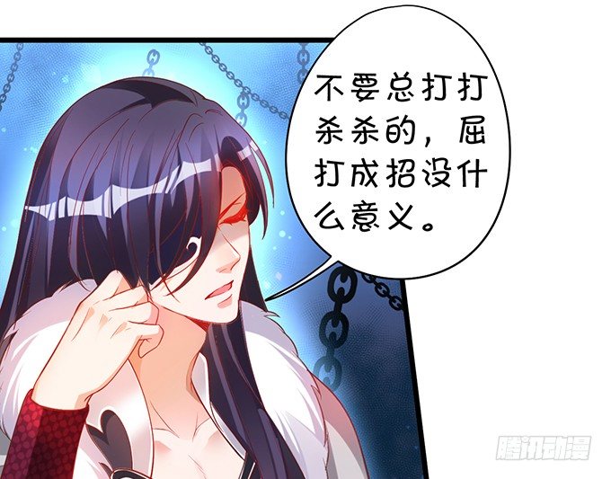 为了重明，我什么都愿意！76