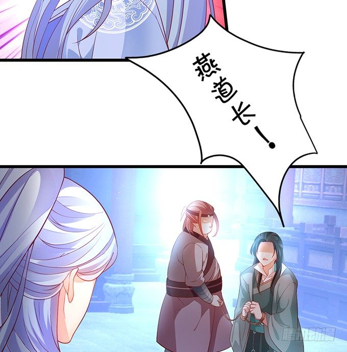 为了重明，我什么都愿意！83