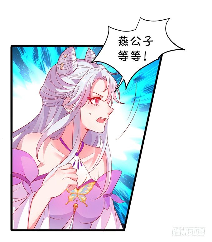 为了重明，我什么都愿意！9