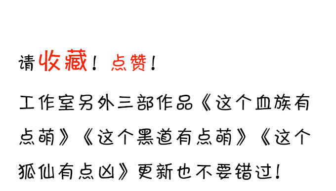 为了重明，我什么都愿意！91