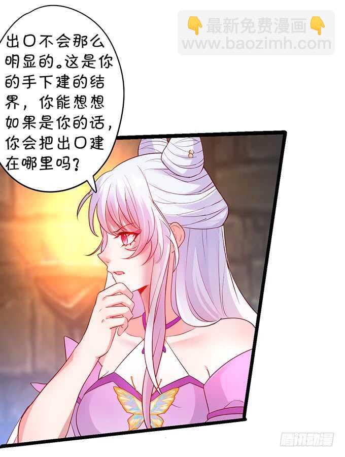 初次见面的悸动12