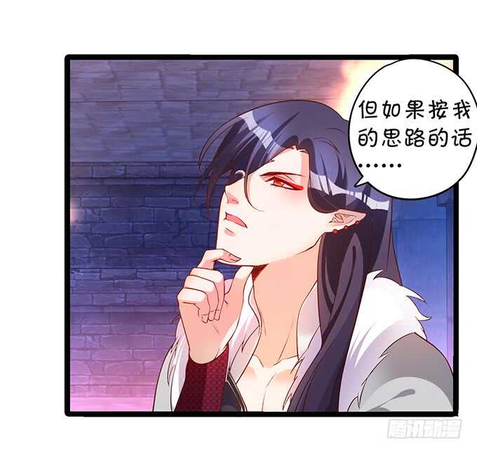 初次见面的悸动14