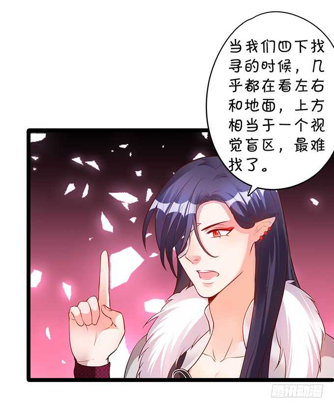 初次见面的悸动18