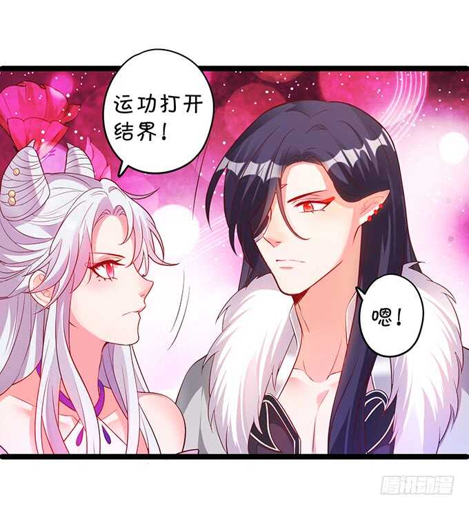 初次见面的悸动29