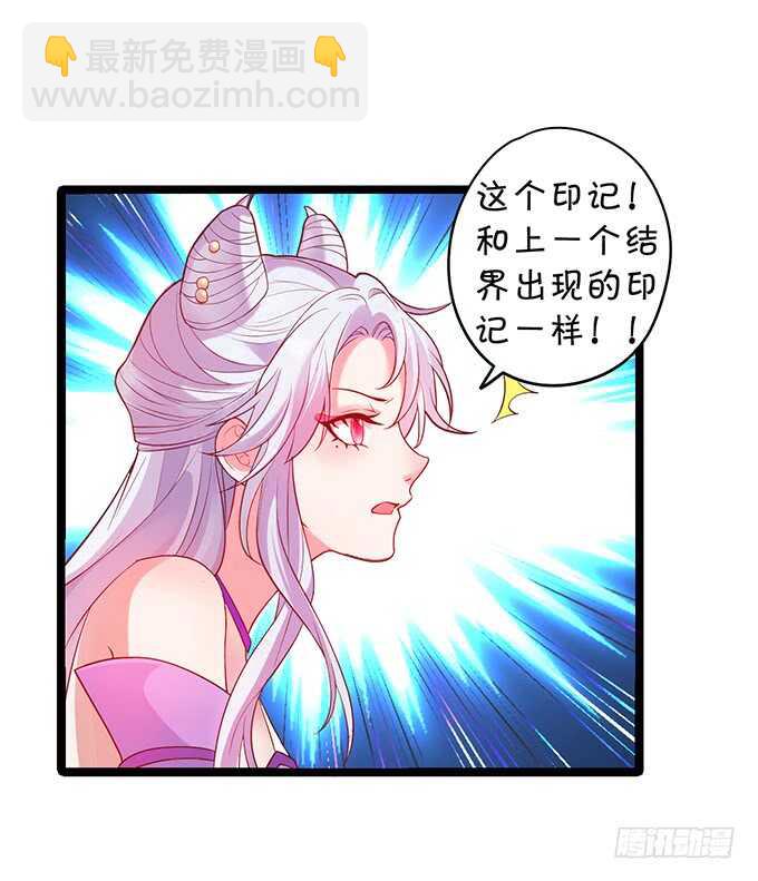 初次见面的悸动37