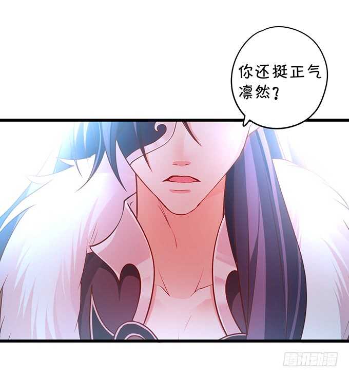 初次见面的悸动54