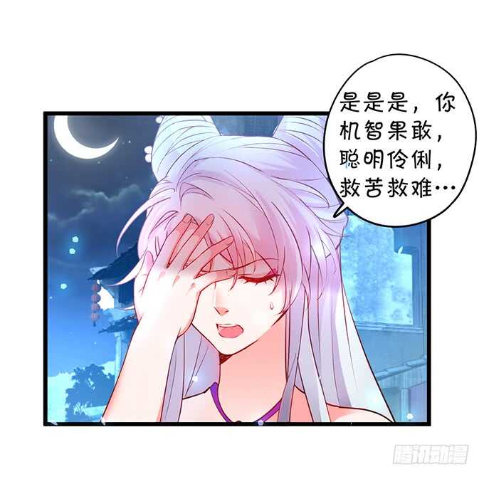 初次见面的悸动63