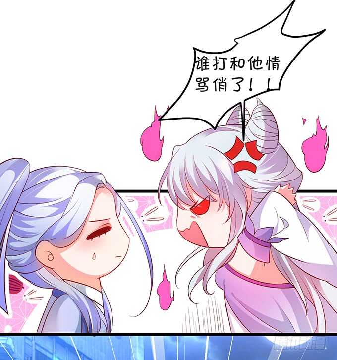 初次见面的悸动66