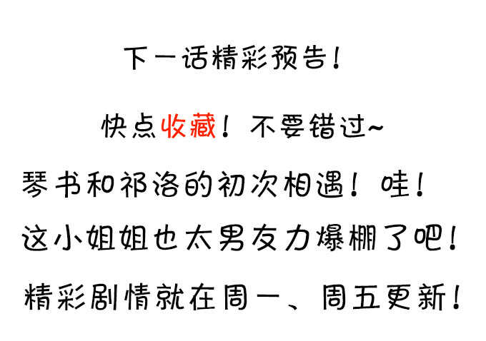 初次见面的悸动75