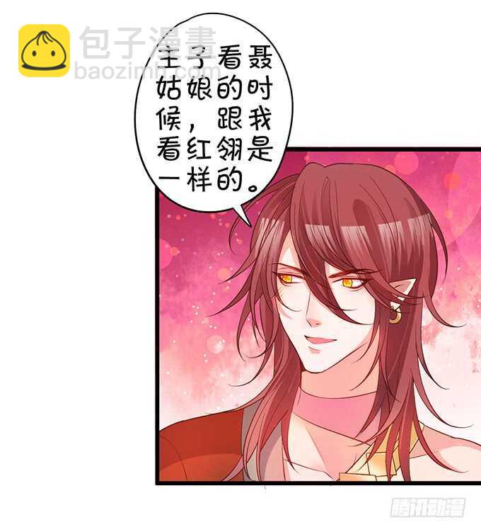 宁琛我相信你！15