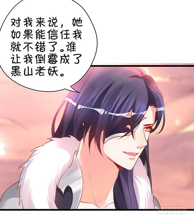 宁琛我相信你！34