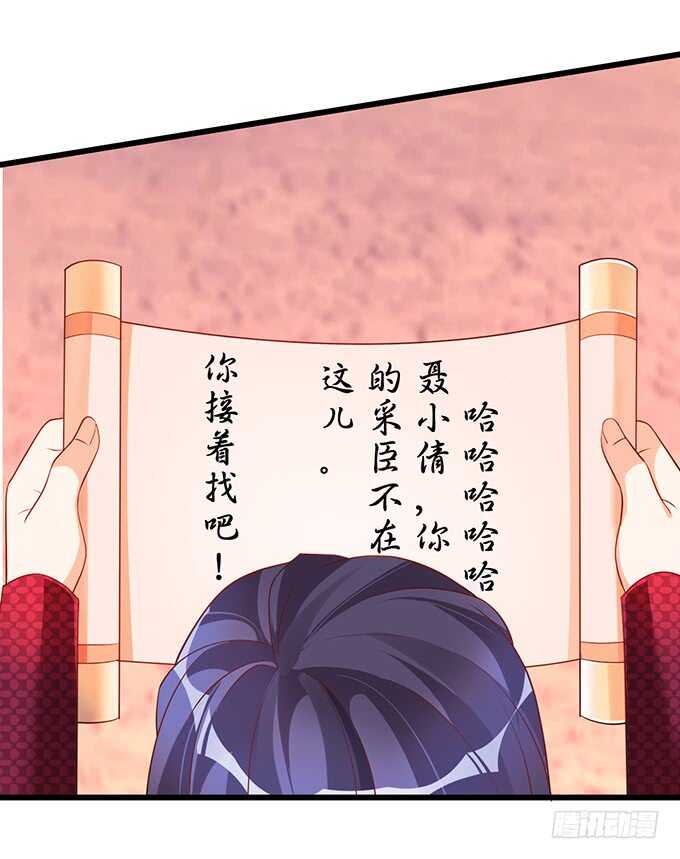 宁琛我相信你！42