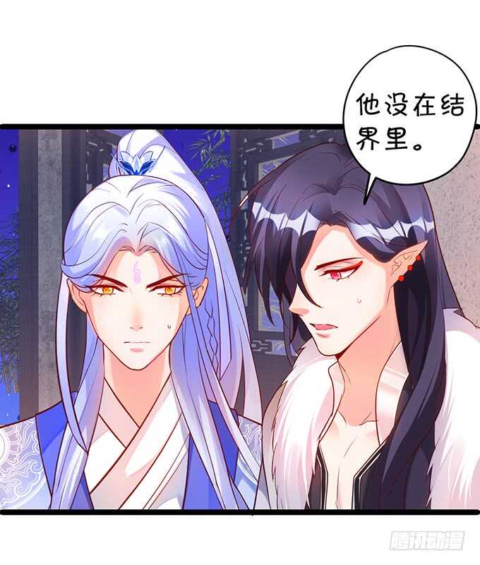 宁琛我相信你！53