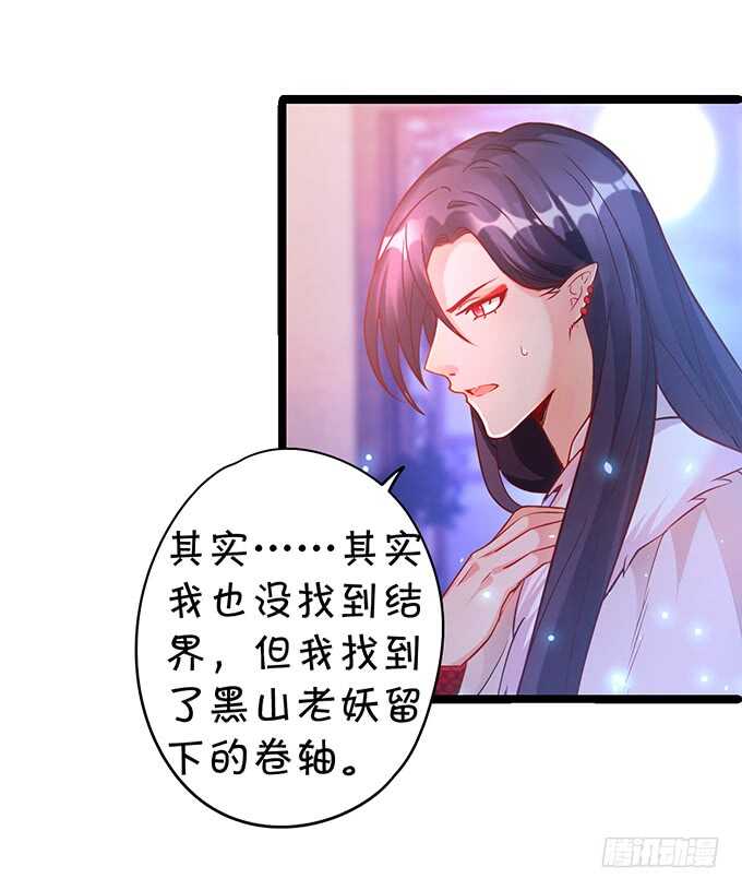 宁琛我相信你！55