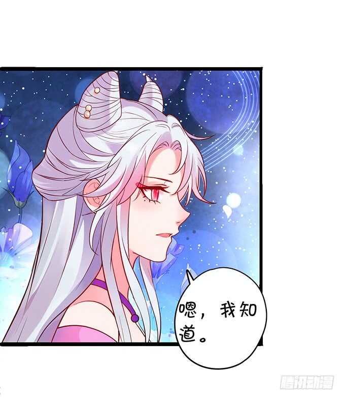 宁琛我相信你！56