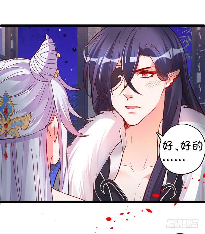 宁琛我相信你！62