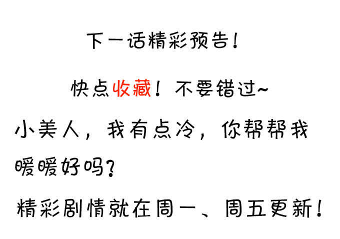宁琛我相信你！65