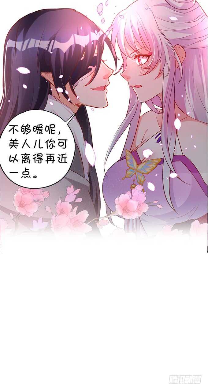 宁琛我相信你！67