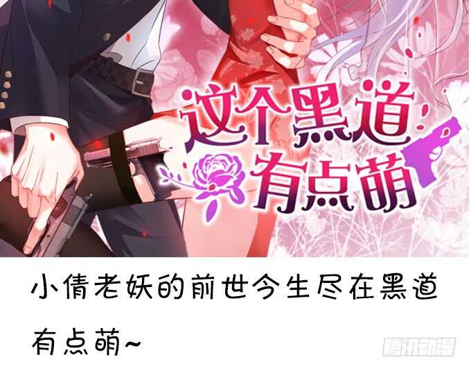 宁琛我相信你！69